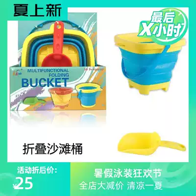 ins trendy baby sand digging children's tools Foldable kegs Playing with water beach toys playing with sand soft plastic buckets