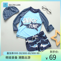 Childrens swimsuit boy shark long sleeve sunscreen baby baby boy baby baby baby beach swimsuit surfing suit