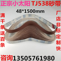 Small sun TJ538 polished stainless steel sand with soft cloth red sand belt 50 * 1500mm metal polished sand belt