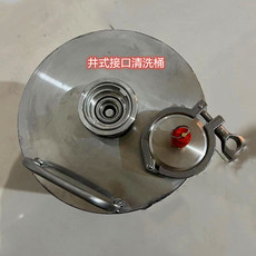 Подставка для вина 清洗消毒精酿啤酒扎啤机设备管路清洁清洗桶专业药剂加厚不锈钢