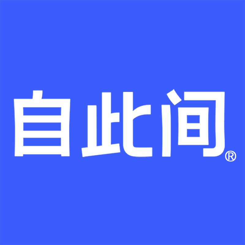 自此间SeeForesee