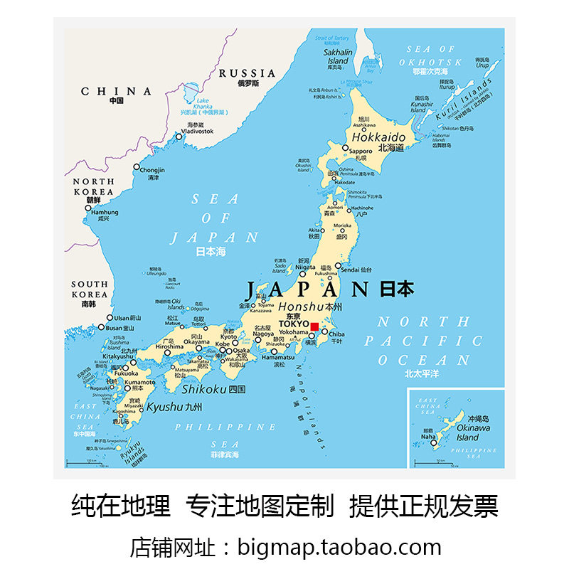 日本の地図（英語-中国語訳）、ビジネスオフィスの会議室、マネージャーのオフィス、学校の自習室の壁掛け、装飾絵画。