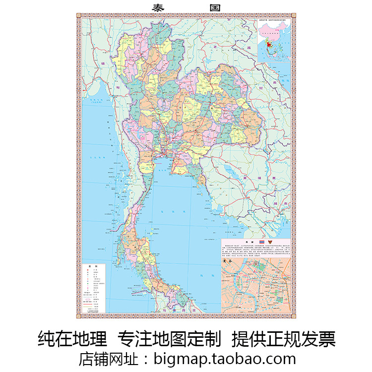 Thailand Map in Chinese Version, Large Size, for Study Abroad, Foreign Trade, Travel Company, Office, Conference Room, Wall Chart, Decorative Painting Core