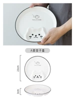 【Круглая пельменящая пластина】