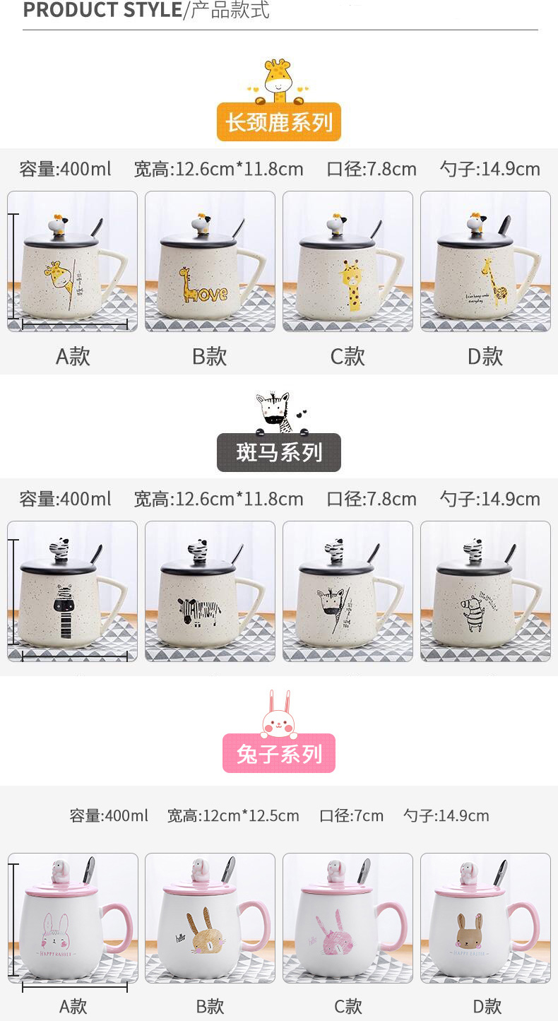 悠家良品 带盖勺马克杯 陶瓷杯 400ml 图2