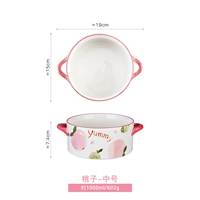 [Без покрытия в среднем номере] Peach-1000 мл (подходит для 1-2 человек)