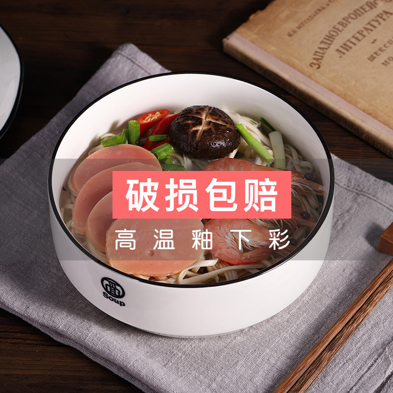 Ceramic eating bowls single noodle soup bowls and chopsticks couples home Nordic Japanese tableware net red ins dishes plates