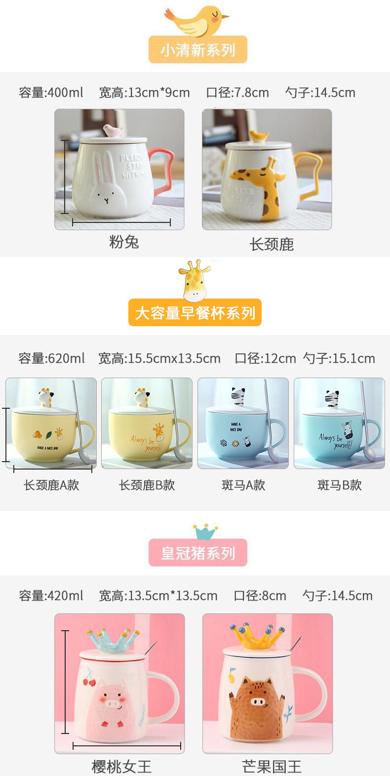 悠家良品 带盖勺马克杯 陶瓷杯 400ml 图3