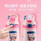 Детский стакан, крышка для стакана, аксессуары, термос, крышка от бутылочки со стаканом, силиконовая трубочка, оригинальный чайник