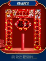 Куплет [Fuyun Manchuria]