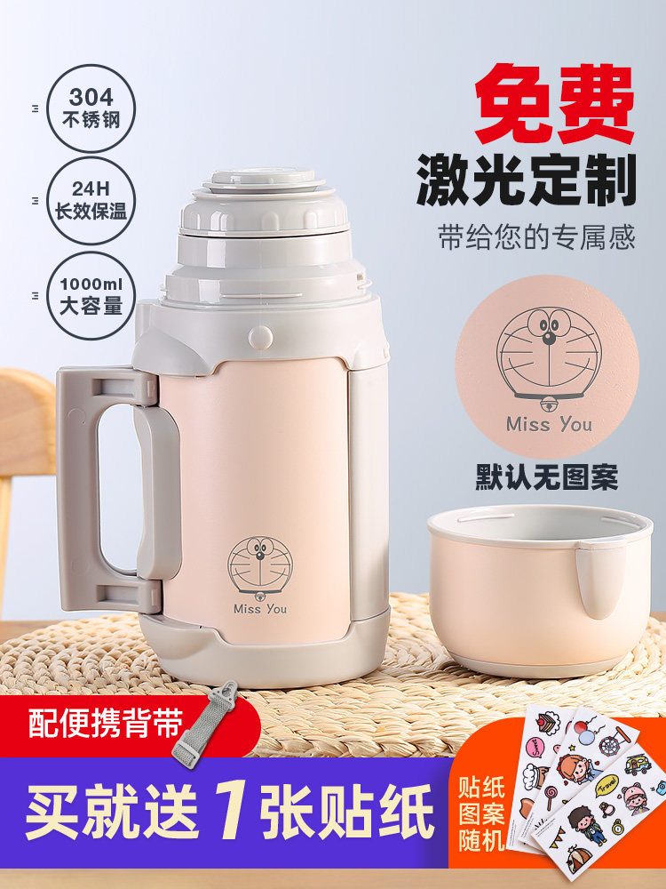 Large capacity thermos bottle Household small thermos bottle Outdoor portable student messenger thermos cup 1000ml