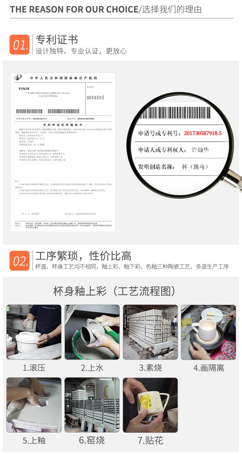 悠家良品 带盖勺马克杯 陶瓷杯 400ml 图6