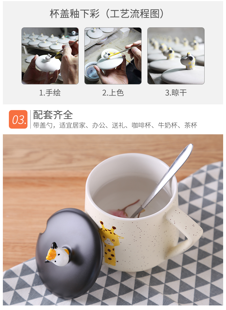 悠家良品 带盖勺马克杯 陶瓷杯 400ml 图7