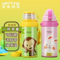 Yo-yo Good product Childrens insulated cup bottle large capacity water glass with straw anti-fall nursery school pupil Dual-purpose kettle