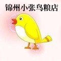 锦州小张鸟粮店的LOGO