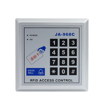 The ID of the access controller card lock access control JA-968C KAD-108A V2000-C KAD-168B
