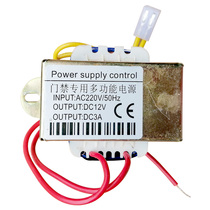 Building intercom access control dedicated power box transformer access control dedicated multi-function power JA-3A JA-5A