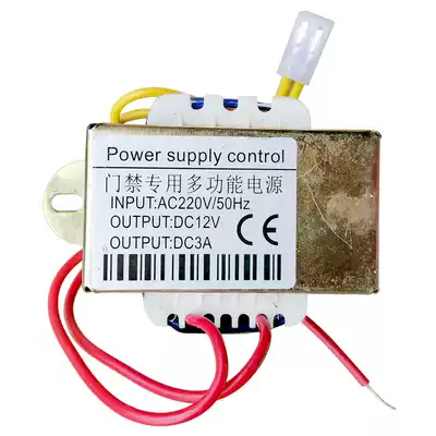 Building intercom access control special distribution box transformer access control dedicated multi-function power JA-3A JA-5A