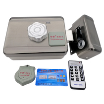 SVN Huarui ID card integrated lock 188N remote control swipe card electric control lock 1218D building access control electric lock 1218C