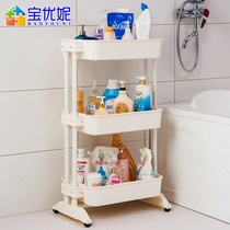 Baoyuni bathroom shelf floor multi-layer mobile finishing rack washing product rack toilet debris storage rack