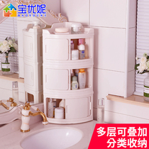 Baoyuni wash table storage rack toilet cosmetics finishing shelf washbasin toilet countertop shelf