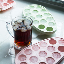 Baoyuni ice cream mold home self-made ice box children adult Popsicle ice box ice cream model block