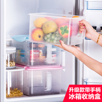 Baoyuni refrigerator storage box drawer style fresh-keeping box rectangular household Dry Goods box kitchen vegetable food box