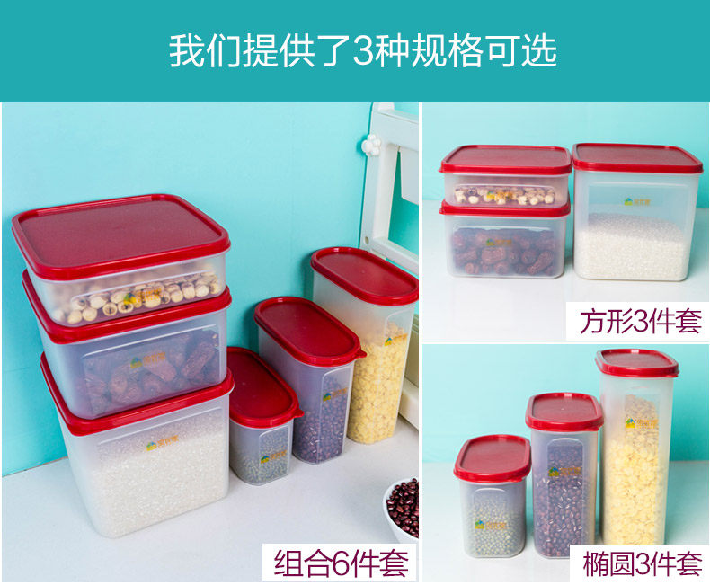 干货盒详情页790_12.jpg