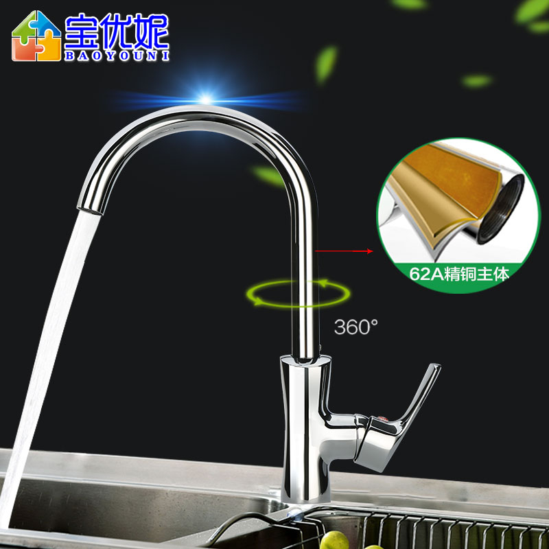 ������ȫͭ����ˮ�۵���ˮ��ͷDQ9041-1