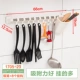 [Новый продукт] Большая статическая наклейка кухня 8 Linked+Capstick Cage 1705-23