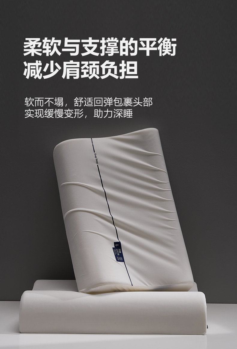 亚朵同款护颈椎专用颈椎枕睡眠记忆棉枕芯成人青少年学生护颈枕头
