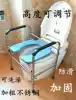 Thickened stainless steel pregnant woman toilet chair Mobile toilet Increased toilet shelf Elderly person with disabilities toilet stool