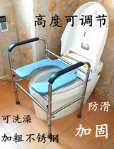 Thickened stainless steel pregnant women seat chair mobile toilet height seat rack elderly disabled toilet stool