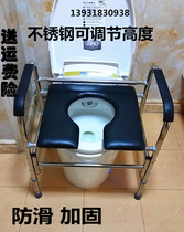 Increase the height cushion adjustable toilet seat chair pregnant woman old man squat stool disabled toilet armrest