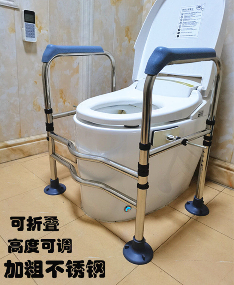 Anti-slip stainless steel toilet toilet armrest elderly sitting chair safe pregnant woman with disabled toilet booster-Taobao