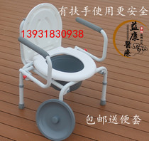 Foshan thickened folding disabled elderly people sitting in the elderly toilet chair pregnant women mobile toilet bath toilet stool