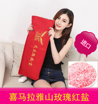 Rose salt electric heating red salt bag coarse salt hot compress hot compress bag physiotherapy bag warm Palace belt household moxibustion salt bag