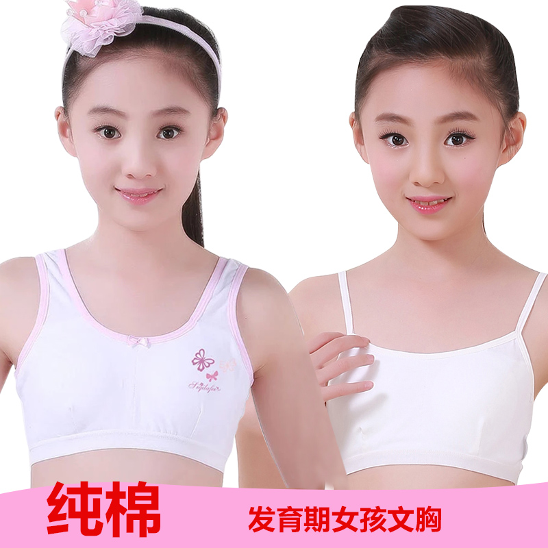 sports bras for 13 year olds