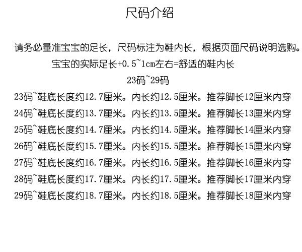 Chaussures enfants en autre NEKO - semelle caoutchouc naturel - Ref 1002961 Image 11
