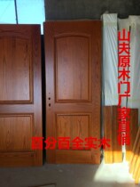 Mountain Fu Solid Wood Door Red Oak Log Door Full Pure Solid Wood Door Indoor Door Bedroom Door Kitchen Toilet Suit Door