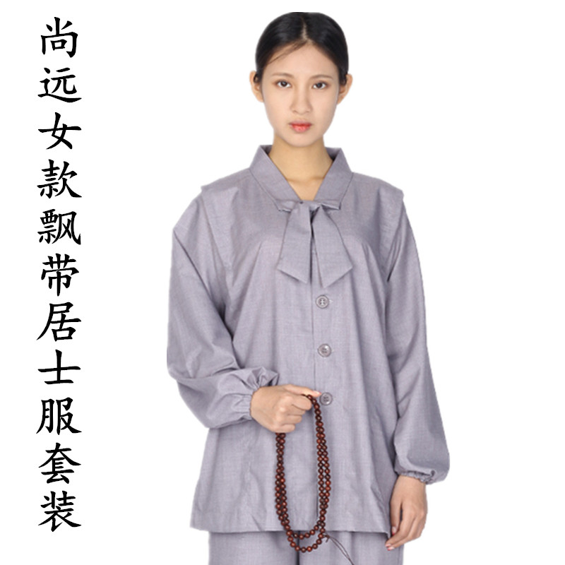 Shangyuan Haiqing Costume Women's Cash Spring Summer Fall Grey V Pilot with Residence Zen Suit Suit