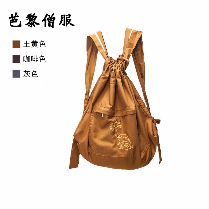 Ballet Monk Bag New Monk Double Shoulder Bag Big-to-Bag Monk Bag Rohan Bag Buddhist Supplies Three Colors