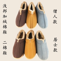 Autumn and winter models for men and women monk monk monk lay velvet warm two cotton shoes Lay shoes wool single shoes Plush monk shoes