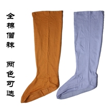 Factory direct sales Paris dust pure cotton monk socks four seasons cotton spring summer and autumn gray yellow men and women monk monk socks