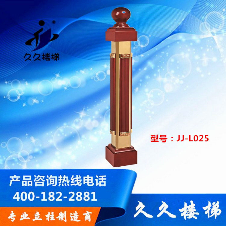 Solid wood general column starting column starting column indoor European style stair handrail railing manufacturers custom stainless steel column