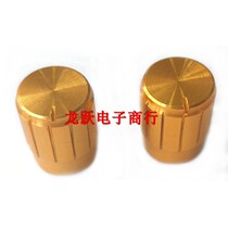 Aluminum alloy knob 15*17MM power discharge potentiometer RV097 WH148 flower shaft volume adjustment hat gold color