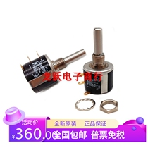 Spot MIDORI Japan imported HP-16 5K 10K precision multi-turn wire-wound potentiometer frequency conversion speed regulation green test