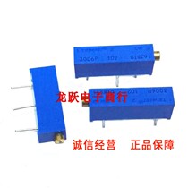 BOURNS imported 10K pre-adjusted glass glaze potentiometer 3006P-1-103LF multi-turn resistance potentiometer