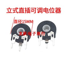 B4705K10K Spain PIHER vertical potentiometer PT15 diameter 15MM oval hole B471B502103