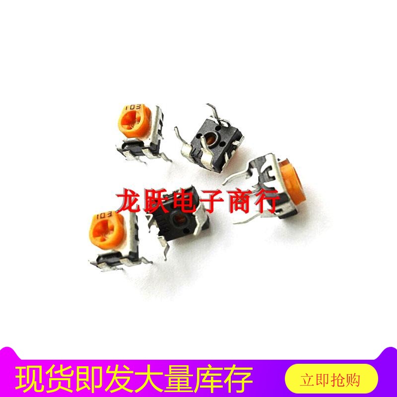 Horizontal Panasonic adjustable resistor 5K 502 yellow small adjustable potentiometer DIP straight plug WH06-2C